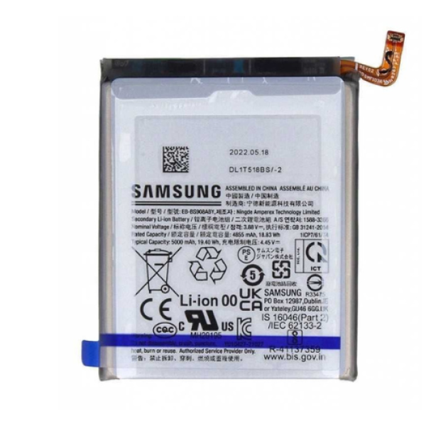 BATTERIE SAMSUNG S22 ULTRA ORIGINAL